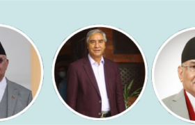 प्रधानमन्त्री ओली र देउवासँग दाहालको संवाद: गणतन्त्रवादीहरू एक हुनुपर्छ