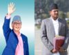 राप्रपा अध्यक्ष लिङ्देन र सांसद शाही प्रहरी नियन्त्रणमा